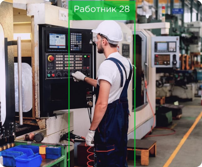 Демо